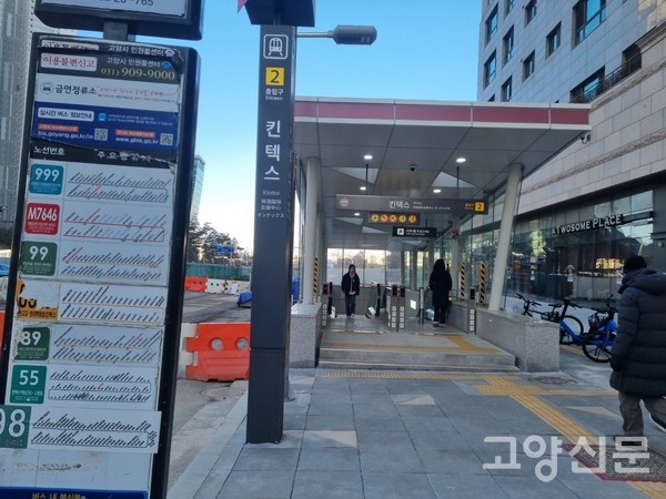 킨텍스역 2번 출구, 버스 정류장 모습. 