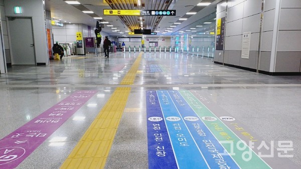 GTX-A 서울역 대합실에 그려진 환승 안내선. 