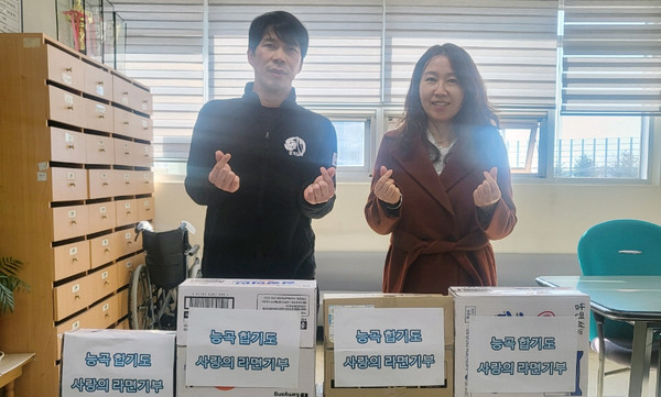 능곡동 합기도검무관 라면 후원.