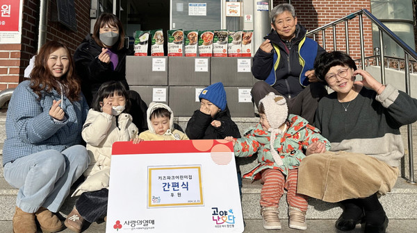 키즈파크 어린이집 나눔.