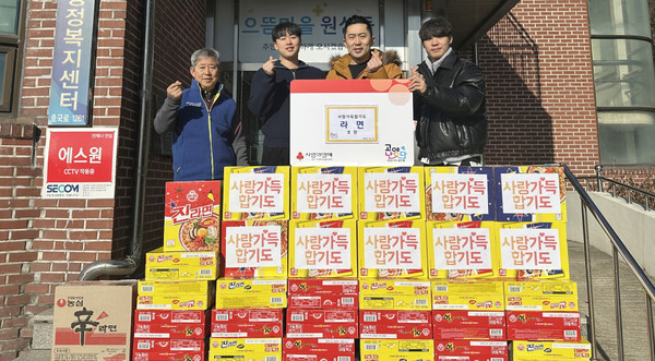 사랑가득 합기도 나눔.