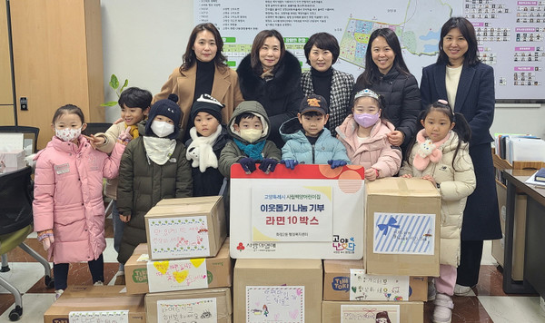 고양시립백양어린이집이 소외된 이웃들 위해 사랑의 라면을 화정2동에 기부했다.