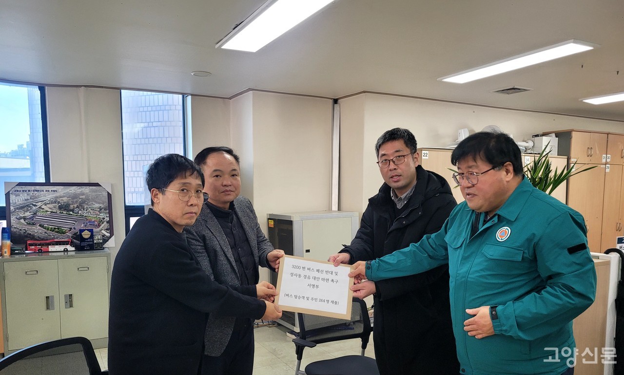 임홍열 시의원(맨 오른쪽)과 박창욱 김성회 국회의원 보좌관(오른쪽 두 번째)은 지난달 26일 시 버스정책과를 방문해 3200번 폐선 반대 및 대안노선 마련 촉구를 위한 264명의 이용자 서명부를 전달했다.