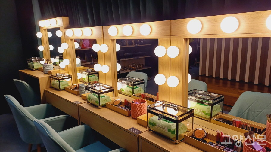 백스테이지의 출연배우 분장실 체험존. 