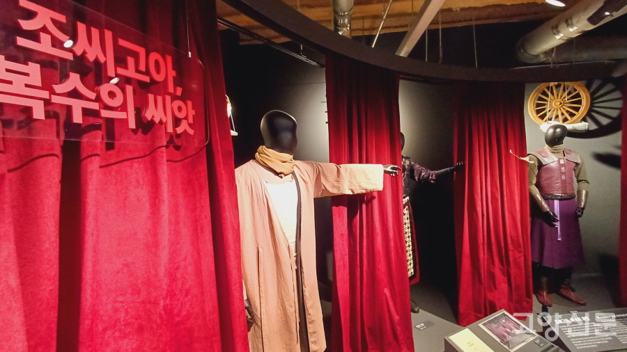 국립극단의 '조씨고아, 복수의 씨앗'은 지난해 고양아람누리 아람극장에서도 공연돼 큰 반향을 일으켰던 작품이다. 