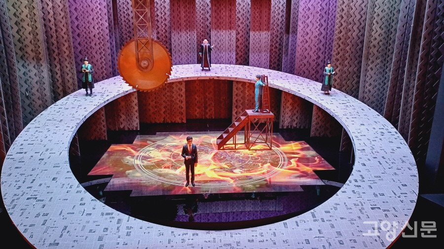 서울예술단의 공연작 '신과 함께'의 한 장면을 표현한 미니어처 전시물. 