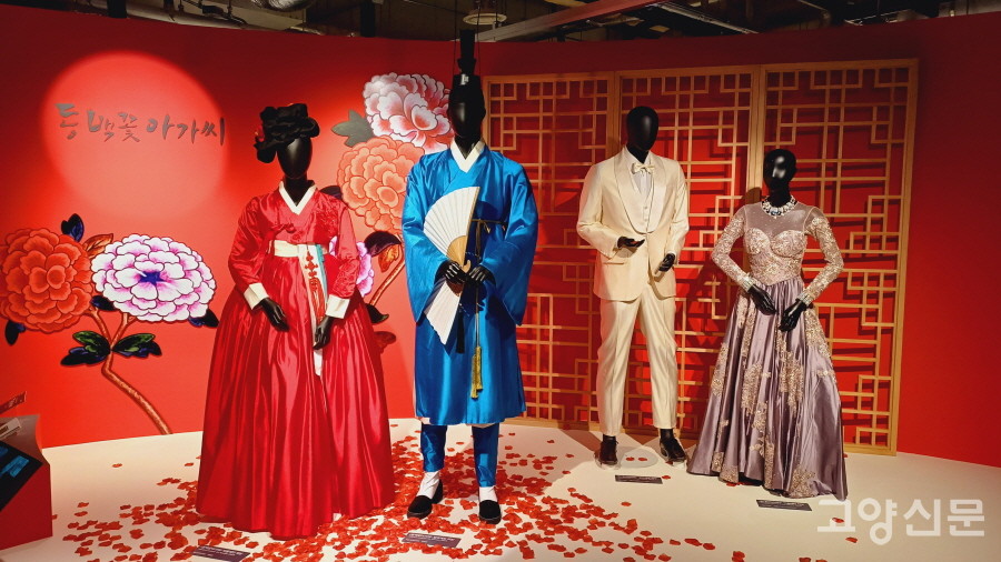 국립오페라단의 화제작 '동백꽃아가씨'의 의상과 무대를 재연한 코너. 
