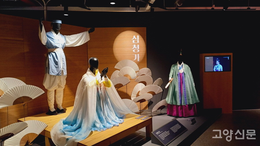 국립창극단의 작품 '심청가'. 