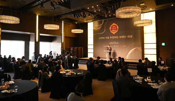 고객이 가장 추천하는 브랜드 대상 시상식 전경. [사진=고양축산농협]