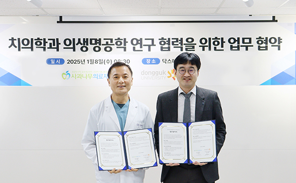 [사진제공 = 사과나무의료재단]