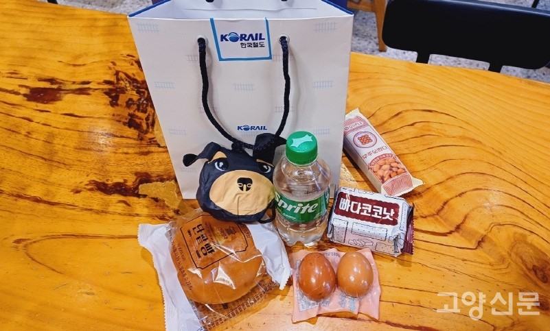 교외선 첫 차 손님들에게 나눠준 코레일의 기념선물. 삶은계란과 사이다, 추억의 과자들이 가득하다.