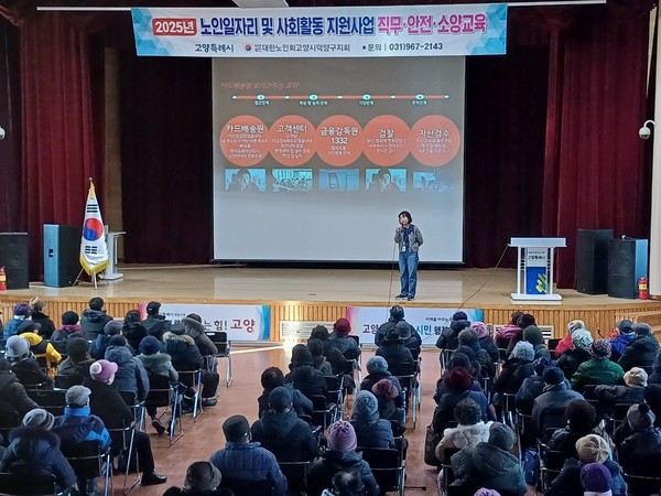  초청강사의 강의에 귀를 기울이고 있는 참여자들.