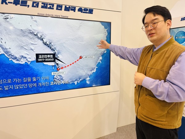 극지연구소 남극장보고 과학기지 11차 최영준 총무