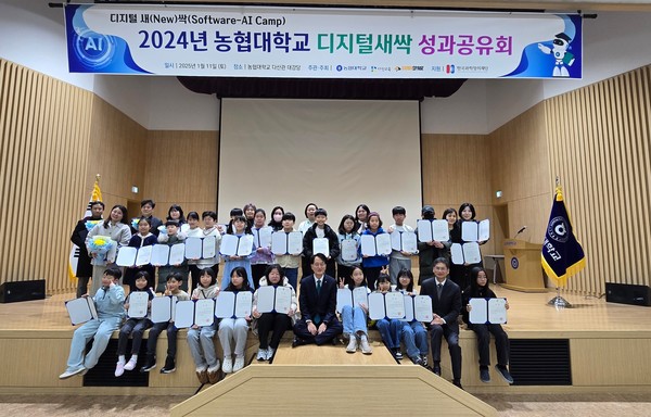 공유회를 마치고 손병환 총장(중앙)과 이상열 산학협력단장(오른쪽)이 참가학생들과 기념사진을 찍었다.