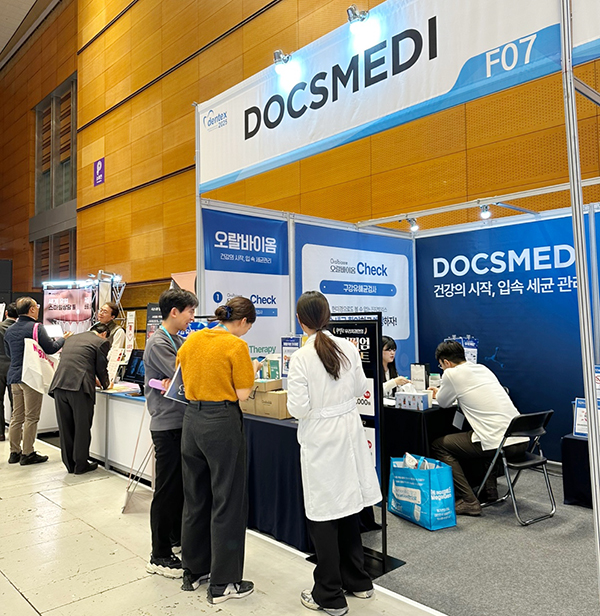 2025 DENTEX 현장 닥스메디 부스 [사진제공 = 닥스메디] 