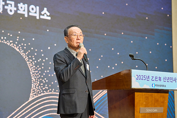 이상헌 고양상공회의소 회장