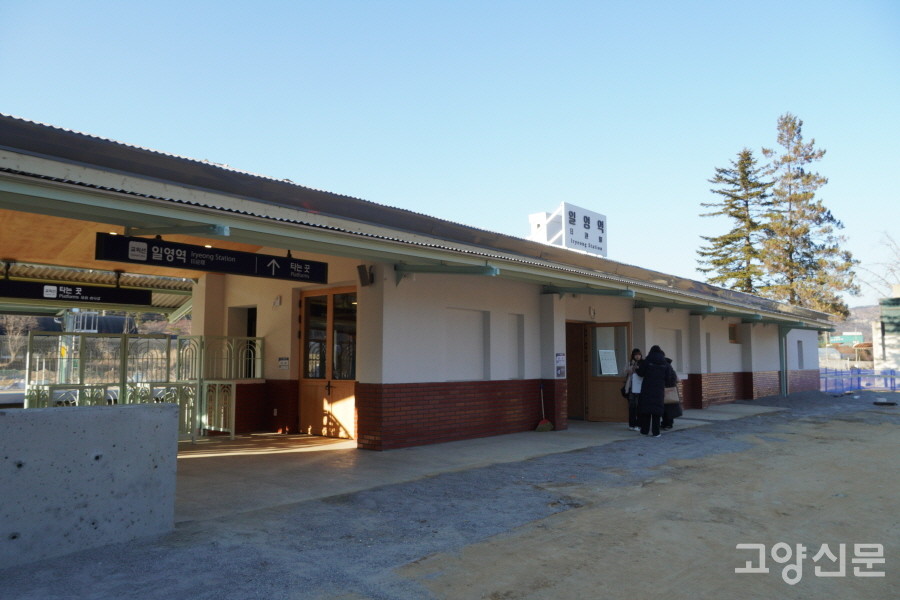 유일하게 옛 역사를 리모델링한 일영역. 교외선 연계관광의 새로운 거점이다. 