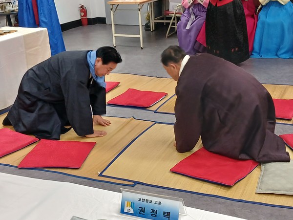  김충신 유도회 원임(왼쪽)이 이충구 전주이씨 분원장과 맞절 세배를 하고 있다.