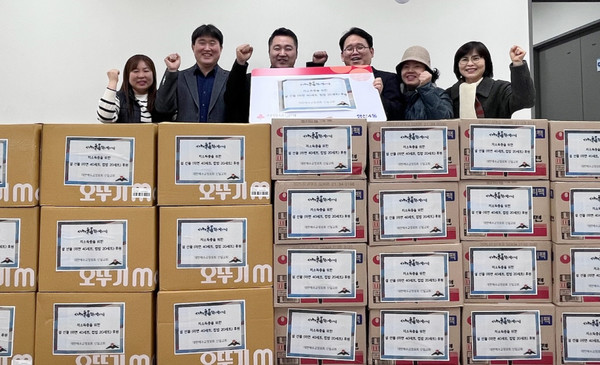 신일교회가 저소득층 지원을 위한 설명절 선물을 행신4동에 기탁했다.