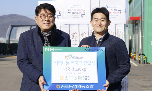 우림복지재단에 떡국떡을 전달하는 심은보 조합장(왼쪽).