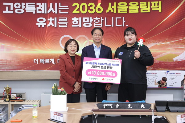 (사진 왼쪽부터)이경아 경기북부 사랑의 열매 본부장, 이동환 시장, 박혜정 선수.