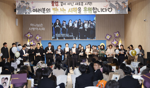 홀트학교 교사들이 졸업 축하공연을 하고 있다.