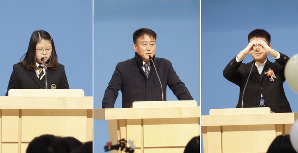 재학생(왼쪽)의 송사와 졸업생(맨 오른쪽)의 답사, 김봉환 교장(가운데)의 회고사가 있었다.