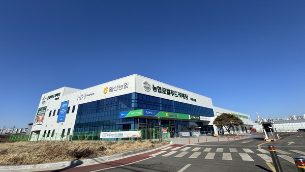  일산농협 로컬푸드직매장(자유로점)