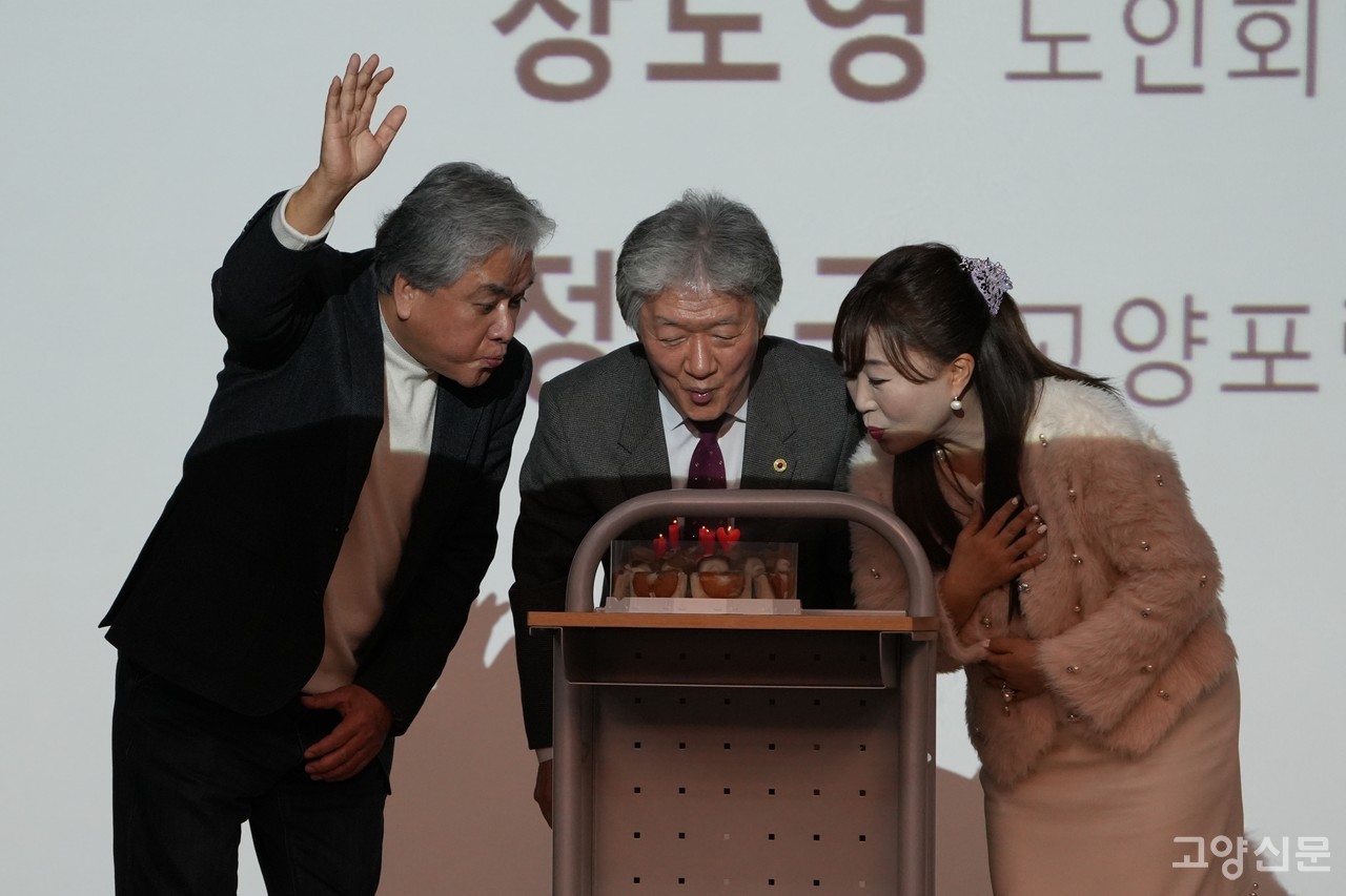 (왼쪽부터) 정범구 전 주독일대사, 장도영 노인회덕양구지회장, 우금숙 경희대고양파주총동문회장이 참석자들을 대표해 신년회 축하 떡케이크의 촛불을 끄고 있다. [사진=박경만 전문기자]