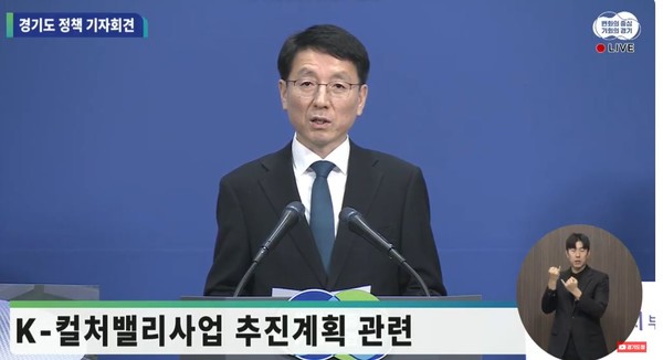 김성중 경기도 행정1부지사는 21일 경기도청 브리핑룸에서 기자회견을 열고 “아레나를 포함한 T2부지 4만8000평을 우선 건립하고 이를 운영할 민간기업 공모를 진행하겠다”고 밝혔다.