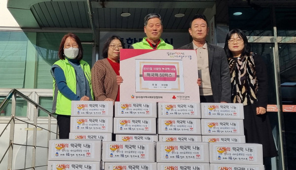 성사1동 주민 이상용씨가 지역의 어려운 이웃을 위해 떡국떡을 기부했다.