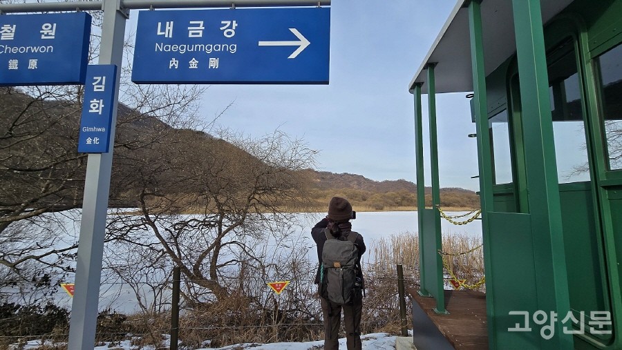 [사진=박경만 전문기자]