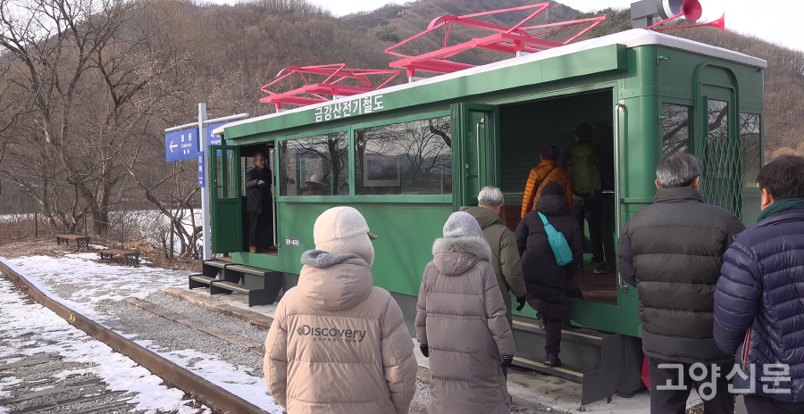 금강산 전기철도 객차를 재연해놓은 철길탐방로 포토존. 