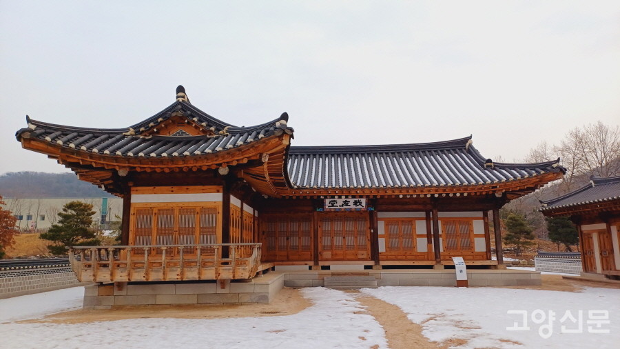 흥선대원군 집무실이었던 '운현궁 아재당'을 수습 부재를 활용해 센터 마당에 재건해놓았다. 