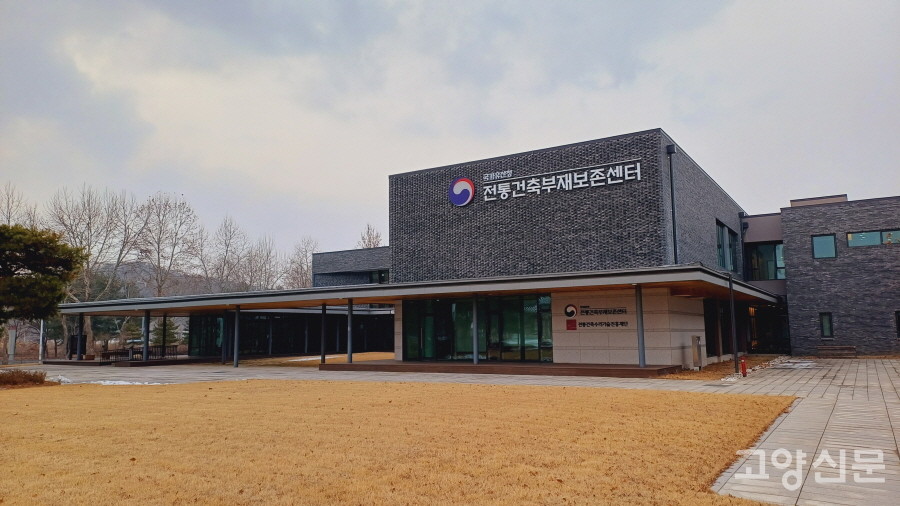 파주 헤이리예술마을 인근에 자리하고 있는 전통건축부재보존센터. 건물 안에 전시관이 있다. 