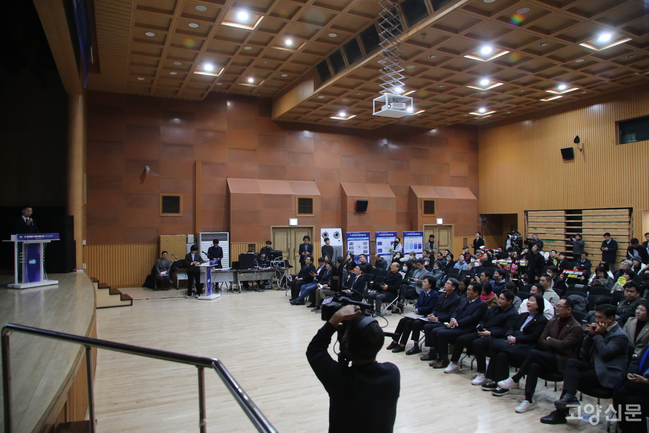 이계삼 경기도 도시주택실장이 K-컬처밸리 복합개발사업에 대한 경기도의 향후 사업추진계획을 발표하고 있다.