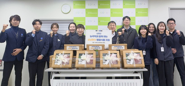  한국철도공사 능곡관리역이 덕양행신종합사회복지관과 아동 청소년을 위한 나눔을 펼쳤다.