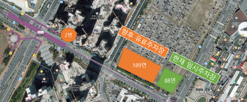 2월 착공 5월 개통을 목표로 한 GTX 킨텍스역 유료주차장 위치.