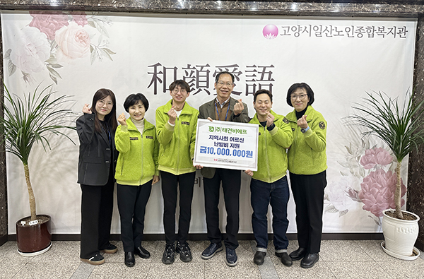 [사진제공 = 고양시일산노인종합복지관]