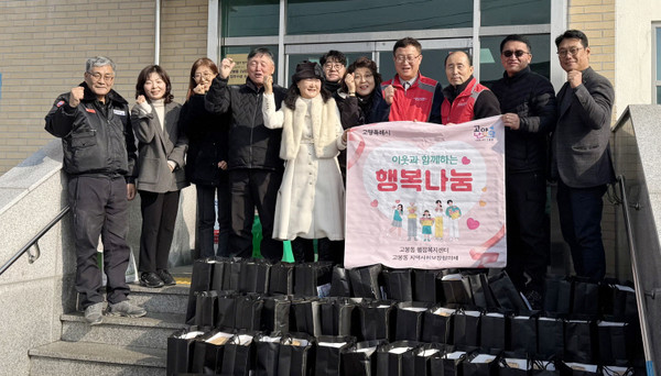 고봉동 지역사회보장협의체가 취약계층에 참기름 세트를 전달하며 명절 인사를 나눴다.