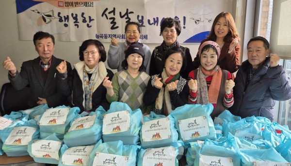 능곡동 지역사회보장협의체가 명절음식 꾸러미 나눔을 펼쳤다.