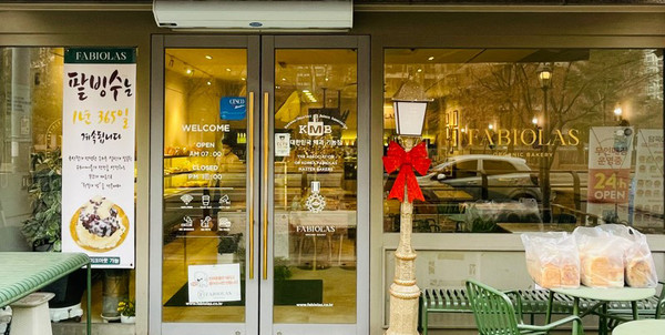 파비올라스 제과점(일산동구 식사동).