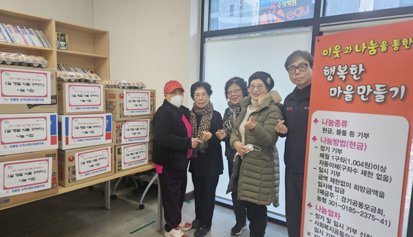 창릉동 지역사회보장협의체가 ‘2025년 설 명절 식품꾸러미 전달’ 사업을 진행했다. 