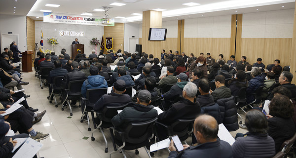 지도농협 64기 정기총회에는 많은 조합원이 참석해 지도농협의 2025년 비전을 공유했다.