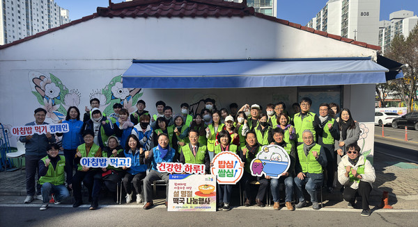 고양축산농협과 나눔축산운동본부가 주엽동 장애인권익지원협회 고양시지부 등이 떡국나눔을 펼쳤다.
