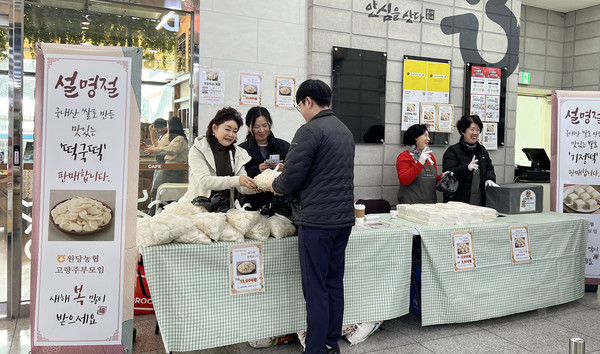 원당역점 로컬푸드직매장에서 떡을 판매하는 농가주모와 고향주모.