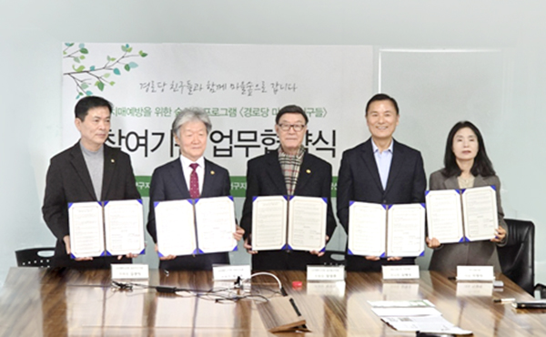 [사진제공 = 사과나무의료재단]