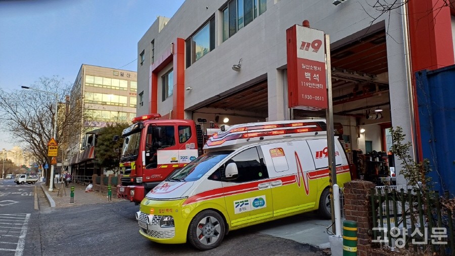 만약의 상황에 대비해 출동 대기 중인 119소방대 차량들.