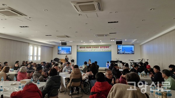 설명절을 맞아 결혼과 독립으로 홀트복지타운을 퇴소했던 많은 장애인들이 한자리에 모여 그간의 안부와 근황을 나누며 따듯한 시간을 보냈다.