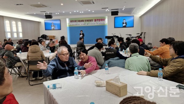 홈커밍데이에 모인 홀트복지타운 가족들이 그동안의 안부를 묻고 공연을 관람하며 흥겨운 시간을 보내고 있다.